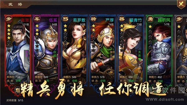 微笑修真在都市
