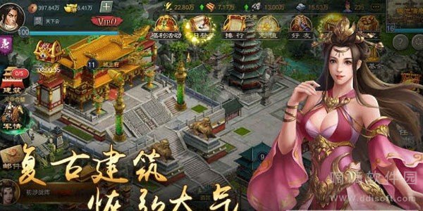 微笑修真在都市