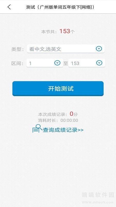 简明译