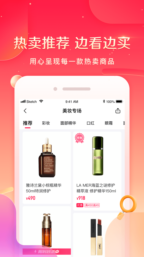 小象优品截图