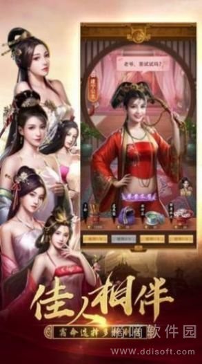 绝世小县官