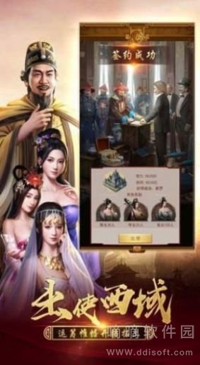 绝世小县官