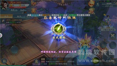 青云剑姬传