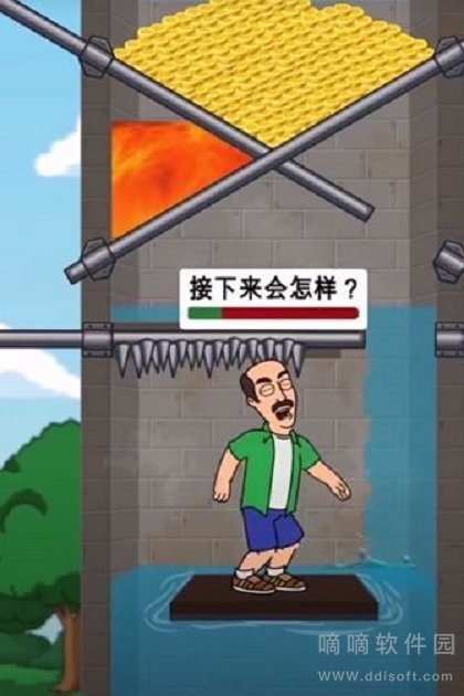 钥匙推拉拯救