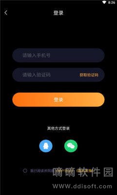 音麦