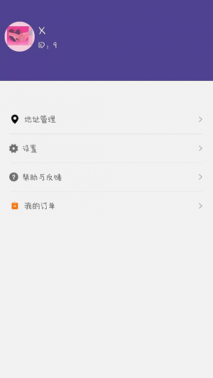 就是玩儿截图