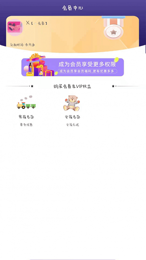 就是玩儿截图