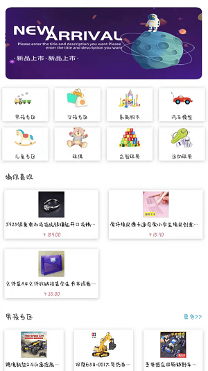 就是玩儿截图