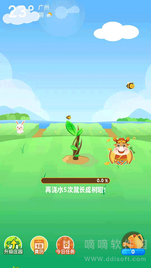 乐米生活