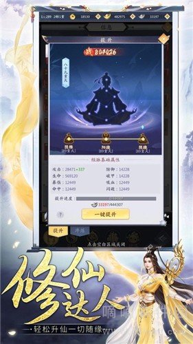 一念诸神
