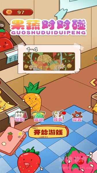 果蔬对对碰