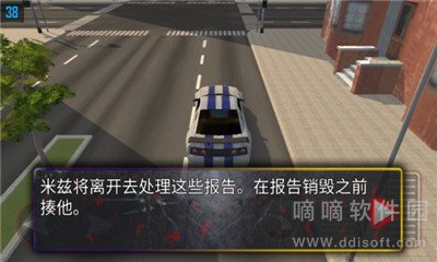 城市侠影飞车