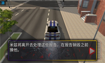 城市侠影飞车截图