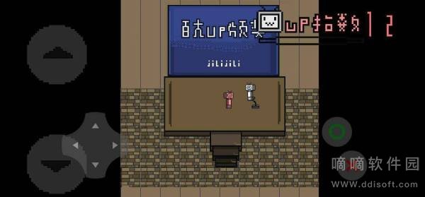 up主之路
