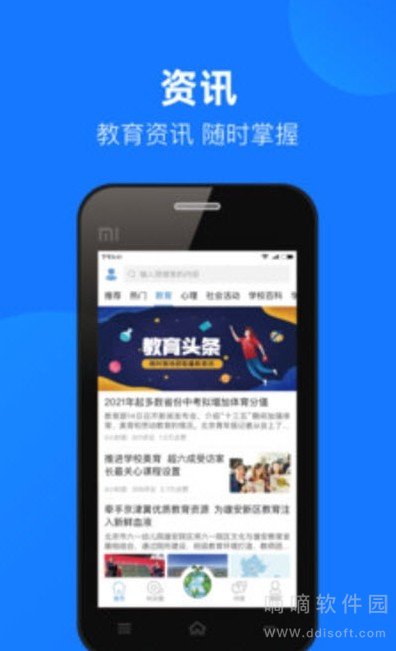 云汇达乐学
