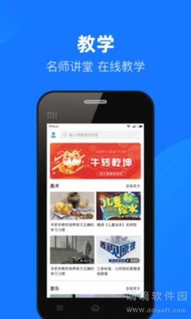 云汇达乐学