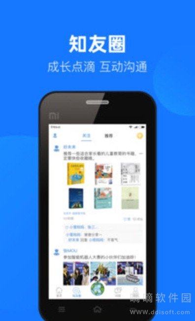 云汇达乐学