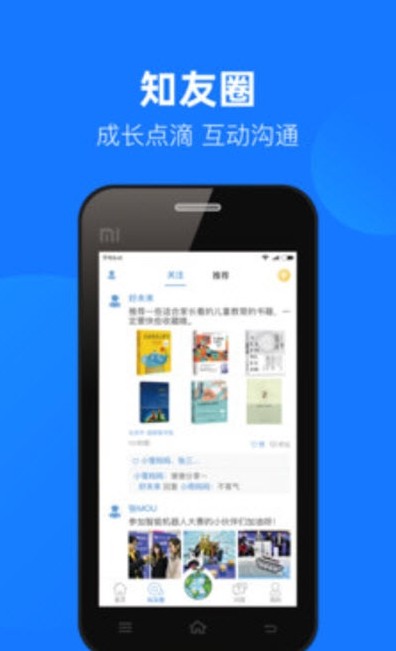 云汇达乐学截图