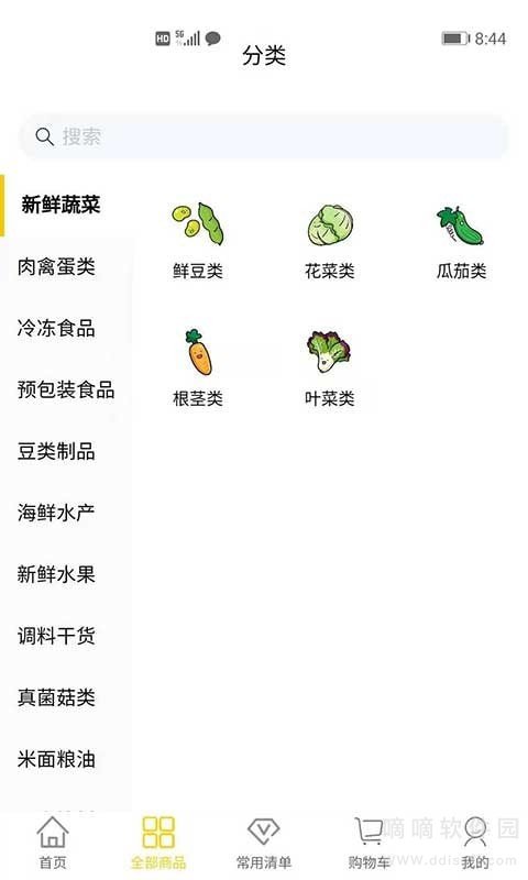 17171采购