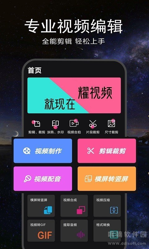 AU音频编辑器