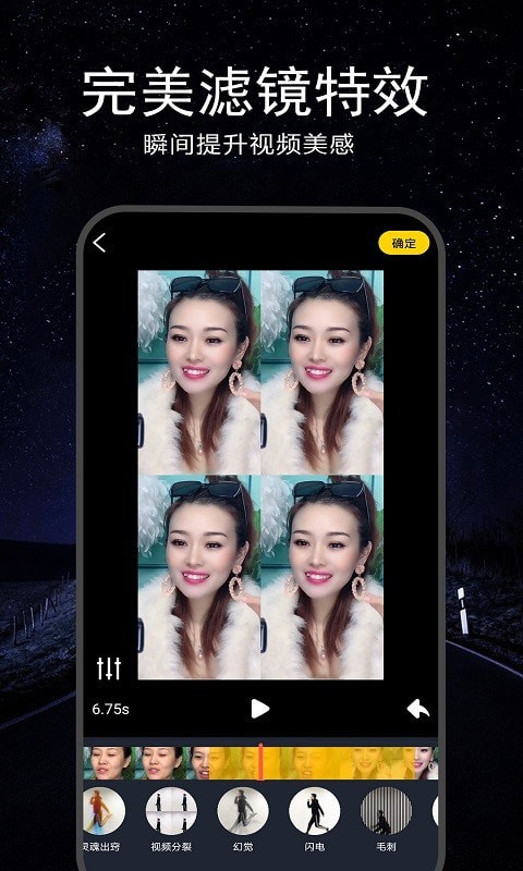 AU音频编辑器截图