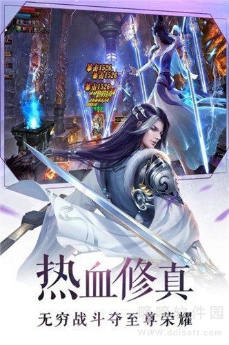 洪荒之混沌大帝