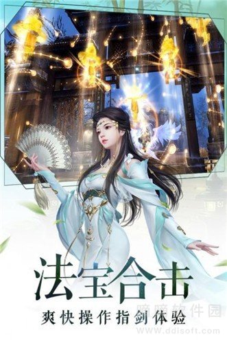洪荒之混沌大帝