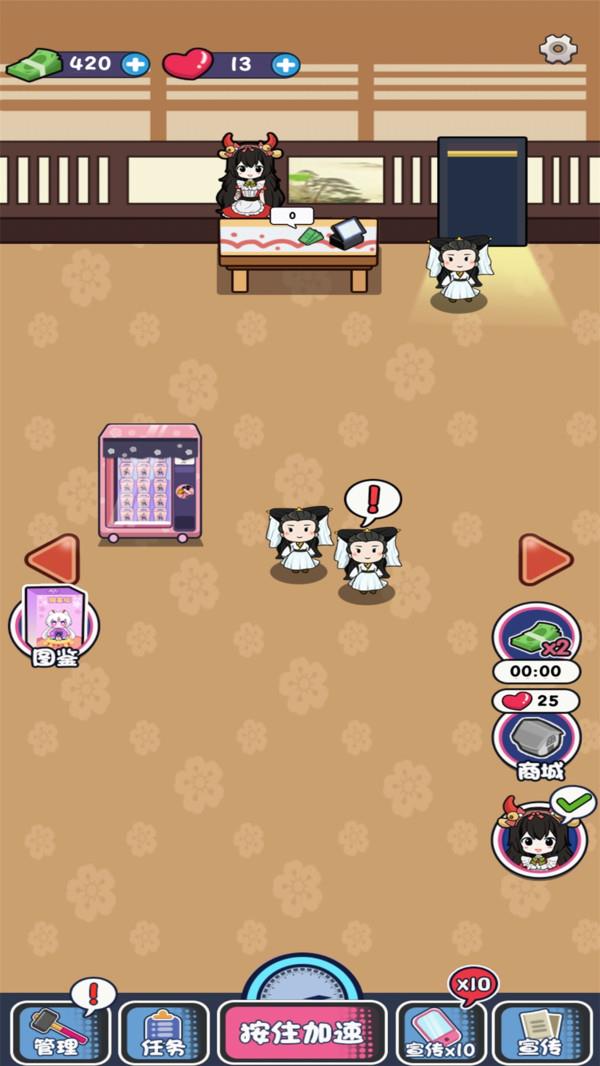 盲盒小当家