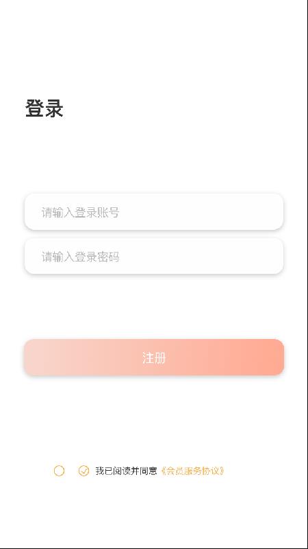 猫语翻译官截图