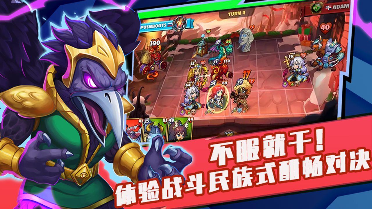 高能英雄截图