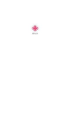 超凡云仓