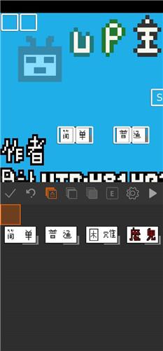 剧本编辑器
