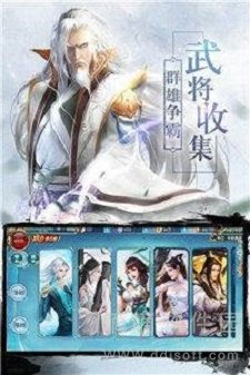 洪荒懒人大师兄