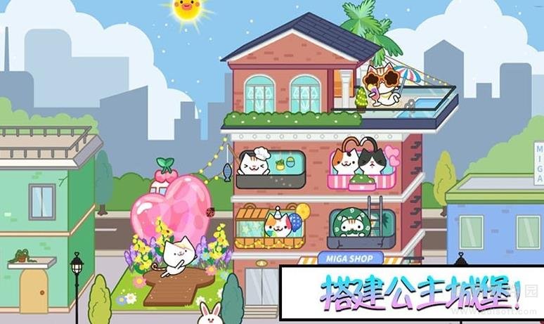 托卡小镇温泉世界