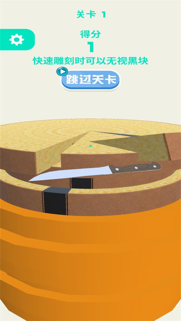 我雕工贼棒