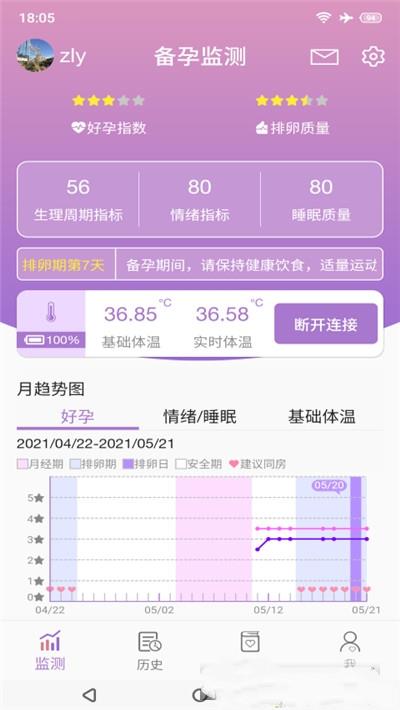 小创优孕截图