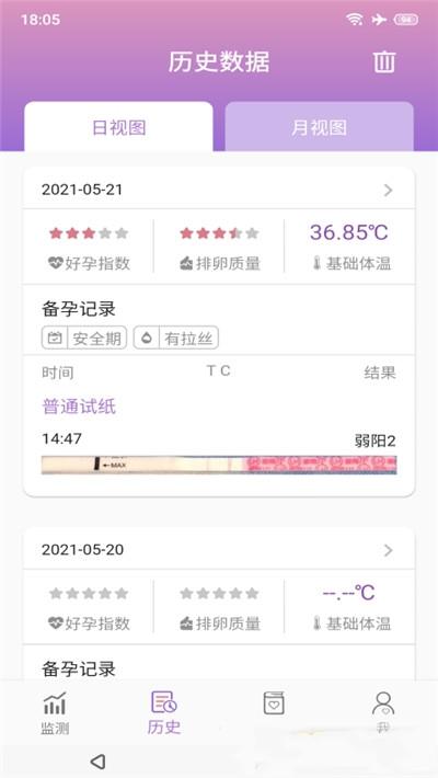 小创优孕截图