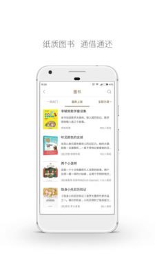跳蚤云图截图