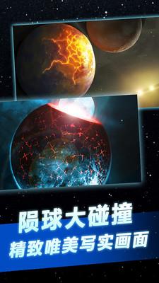托卡太空世界截图