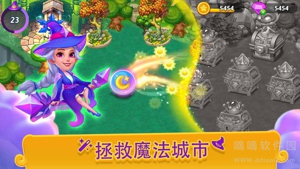 合合小巫师