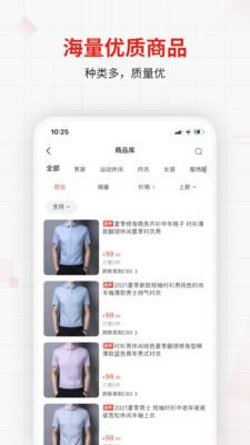 优批之家截图