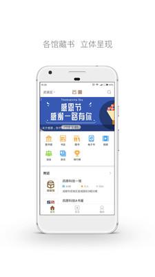跳蚤云图截图