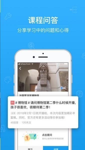 满冠教育截图