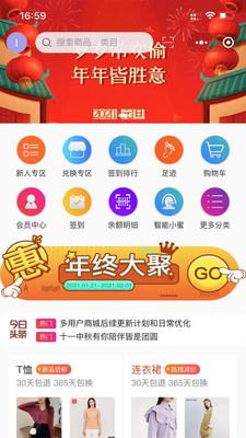 光彩生活截图