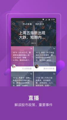 理想论坛截图