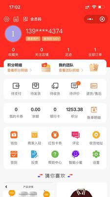 光彩生活截图