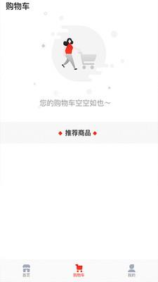 悦享VIP截图