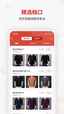 优批之家截图