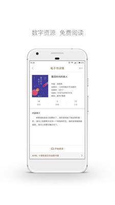 跳蚤云图截图