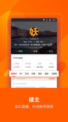 理想论坛截图